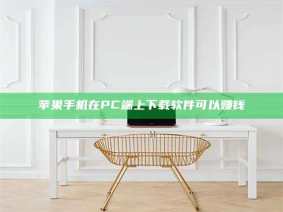 新安《我的考试药绝招：E分药，考场无敌的秘密武器！》