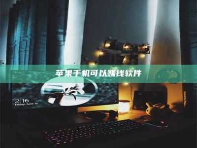 新安⚠️第一次试药会不会有后遗症？答案在这里！意想不到的危害你可能不知道！